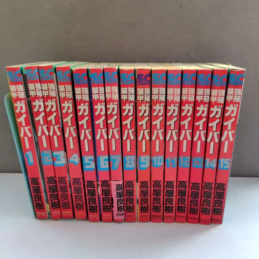 2026年最新】強殖装甲ガイバー 全巻の人気アイテム - メルカリ
