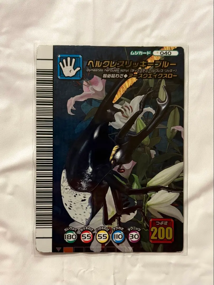 2026年最新】ムシキング 5周年 ヘラクレスリッキーの人気アイテム