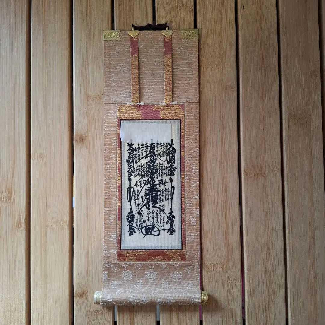 2026年最新】日蓮 掛け軸の人気アイテム - メルカリ