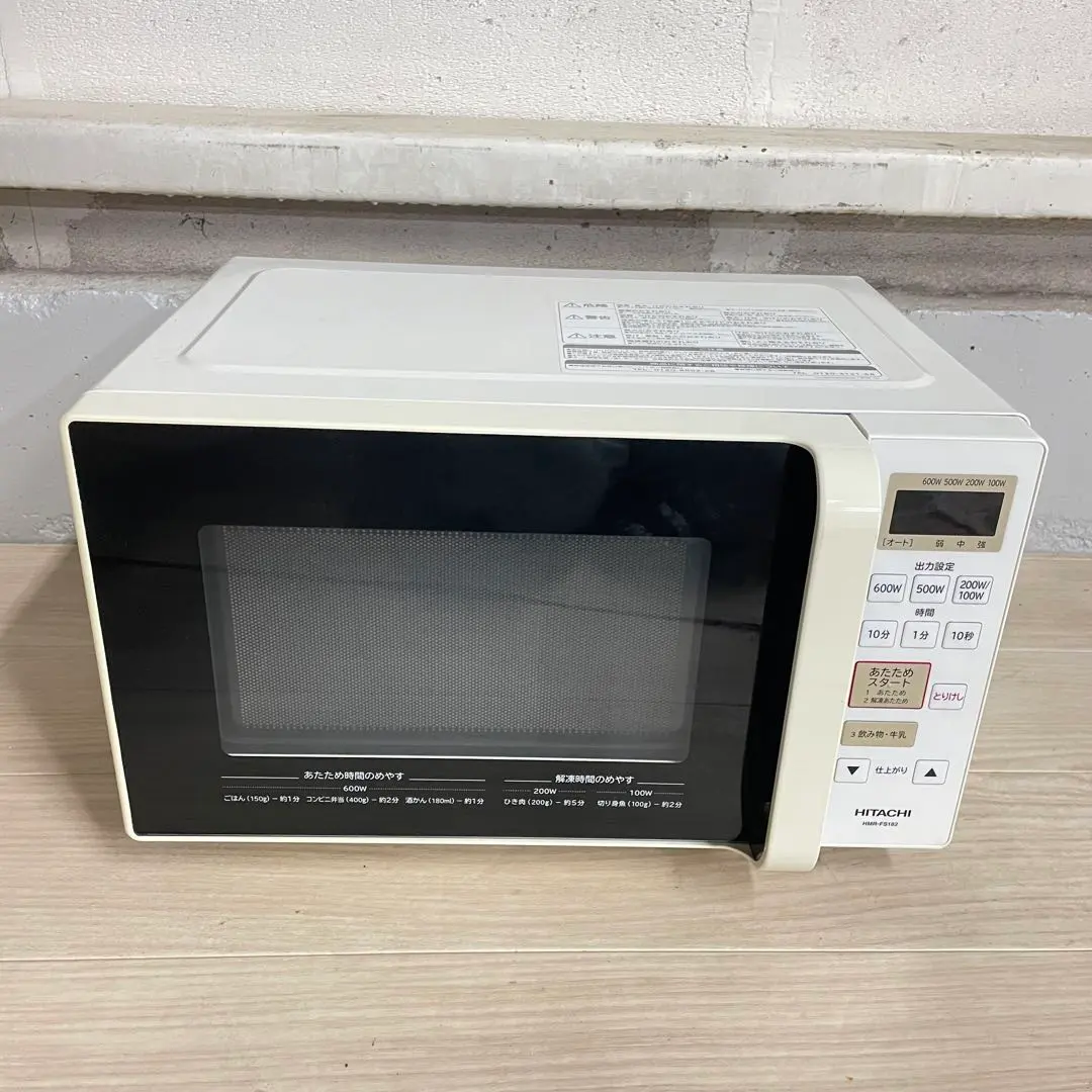 2026年最新】HITACHI 単機能電子レンジ HMR-FT19Aの人気アイテム