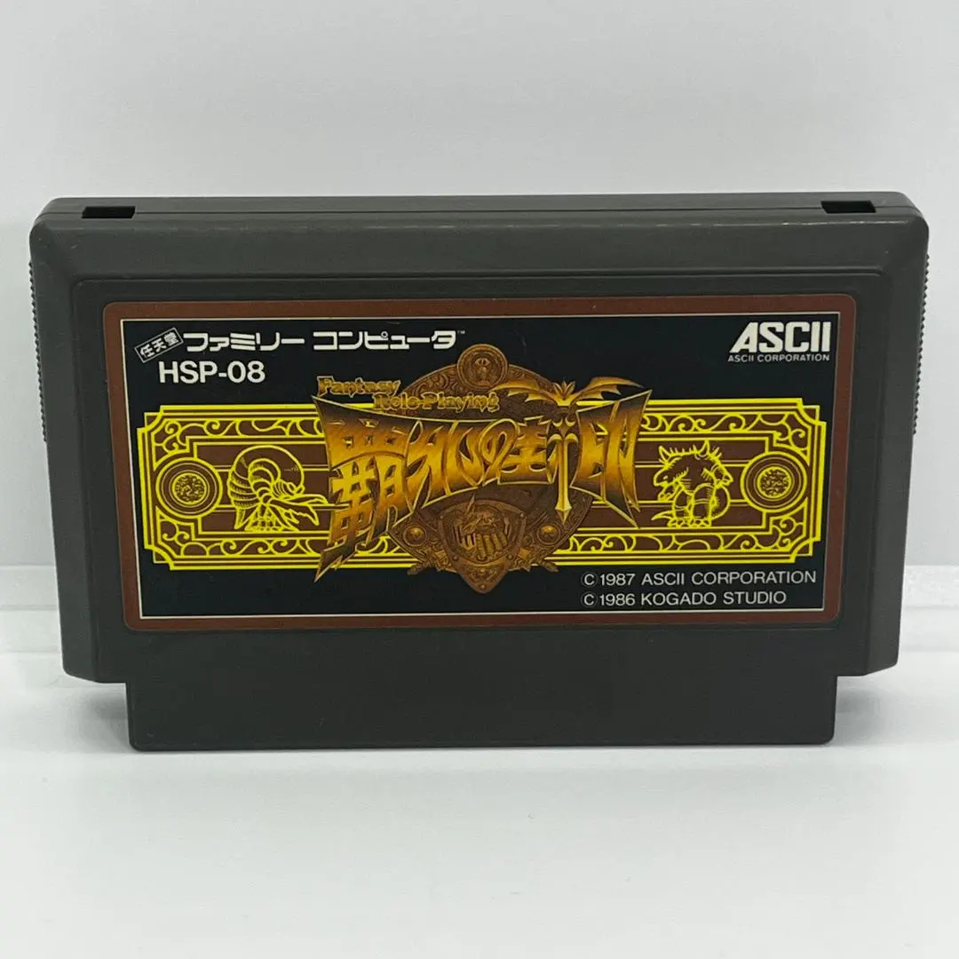 2026年最新】覇邪の封印の人気アイテム - メルカリ