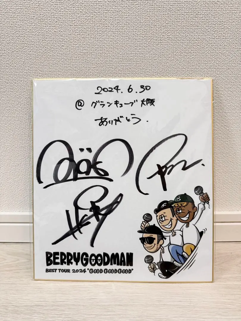 2026年最新】ベリーグッドマン サインの人気アイテム - メルカリ