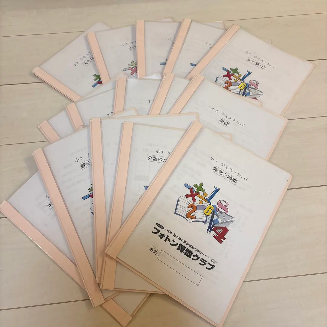 2026年最新】フォトン算数クラブの人気アイテム - メルカリ