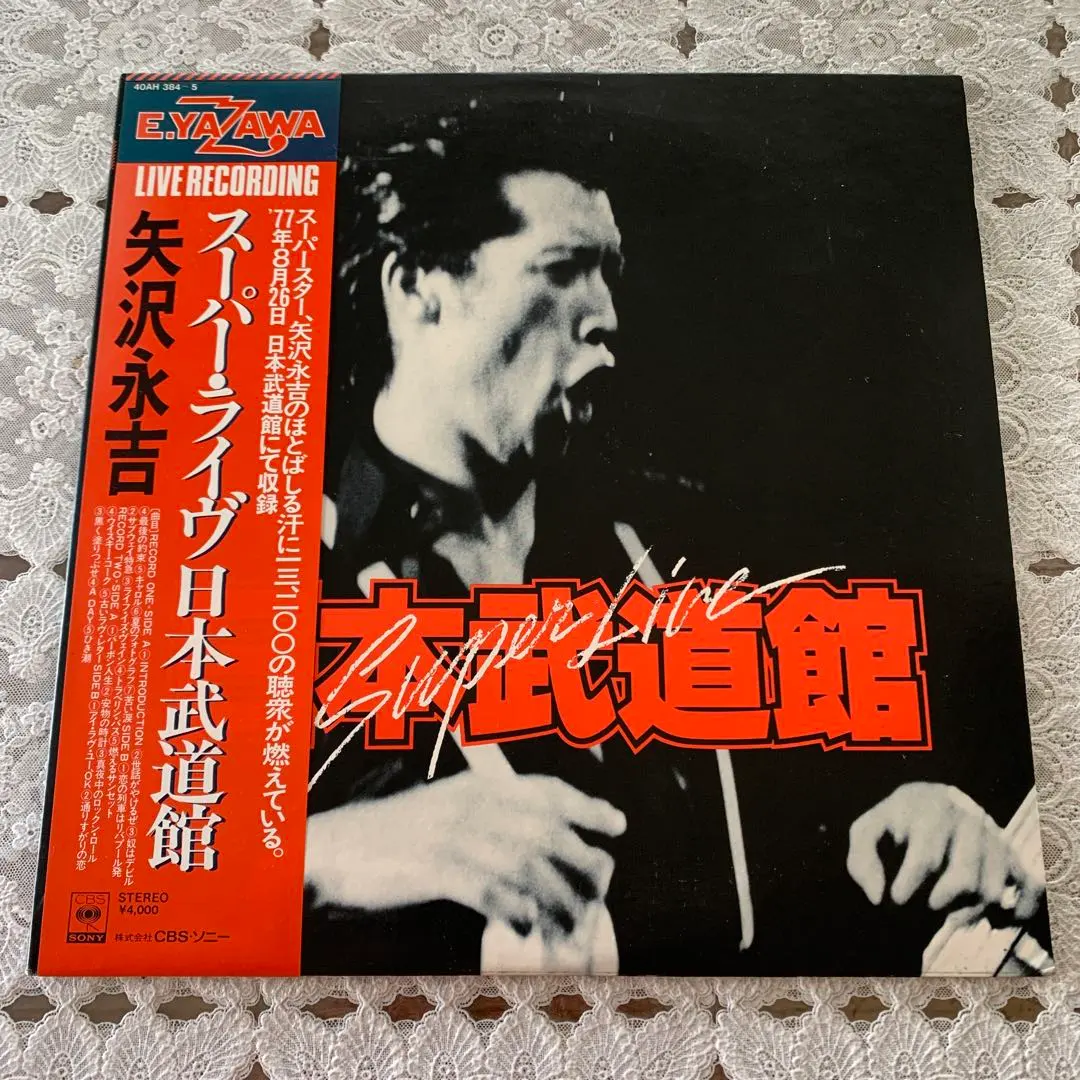 2026年最新】矢沢永吉 武道館 100の人気アイテム - メルカリ