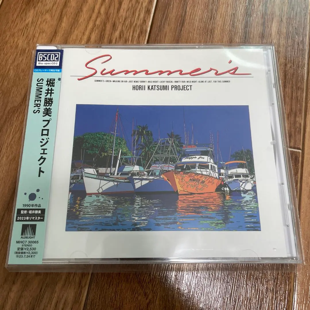 2026年最新】堀井勝美プロジェクトの人気アイテム - メルカリ