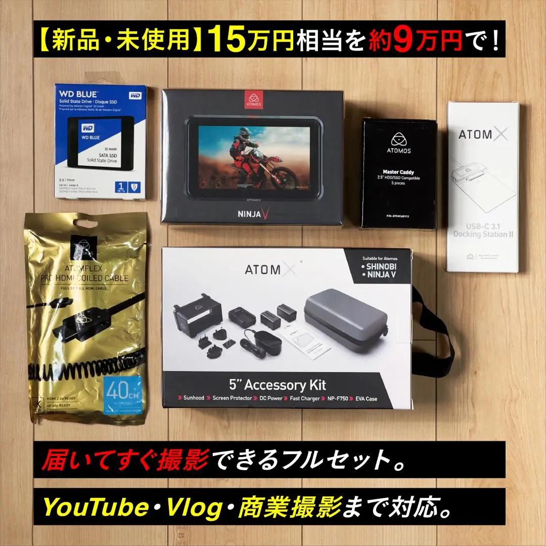 2026年最新】atomos ninja v+の人気アイテム - メルカリ