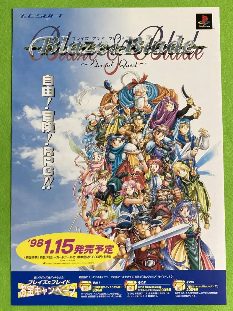 2026年最新】ブレイズアンドブレイドの人気アイテム - メルカリ