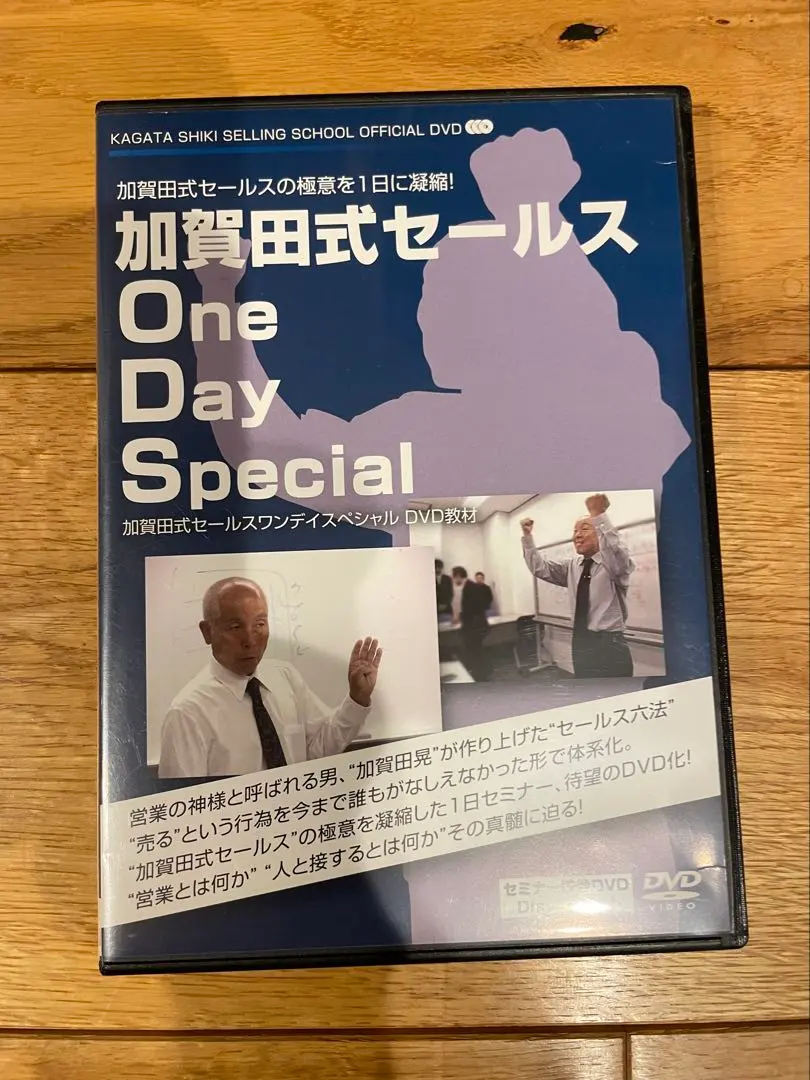 2026年最新】加賀田晃 dvdの人気アイテム - メルカリ