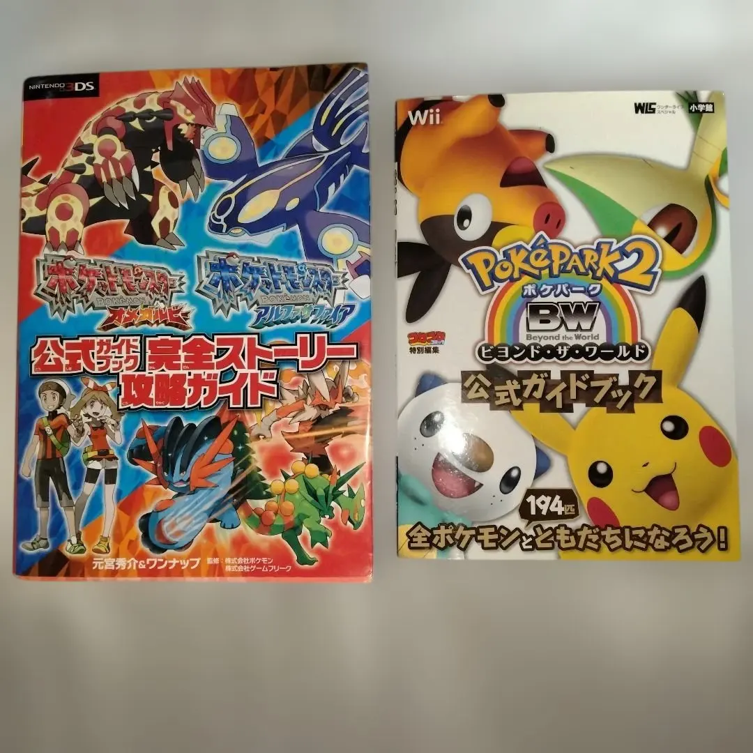 2026年最新】ポケパーク DSの人気アイテム - メルカリ