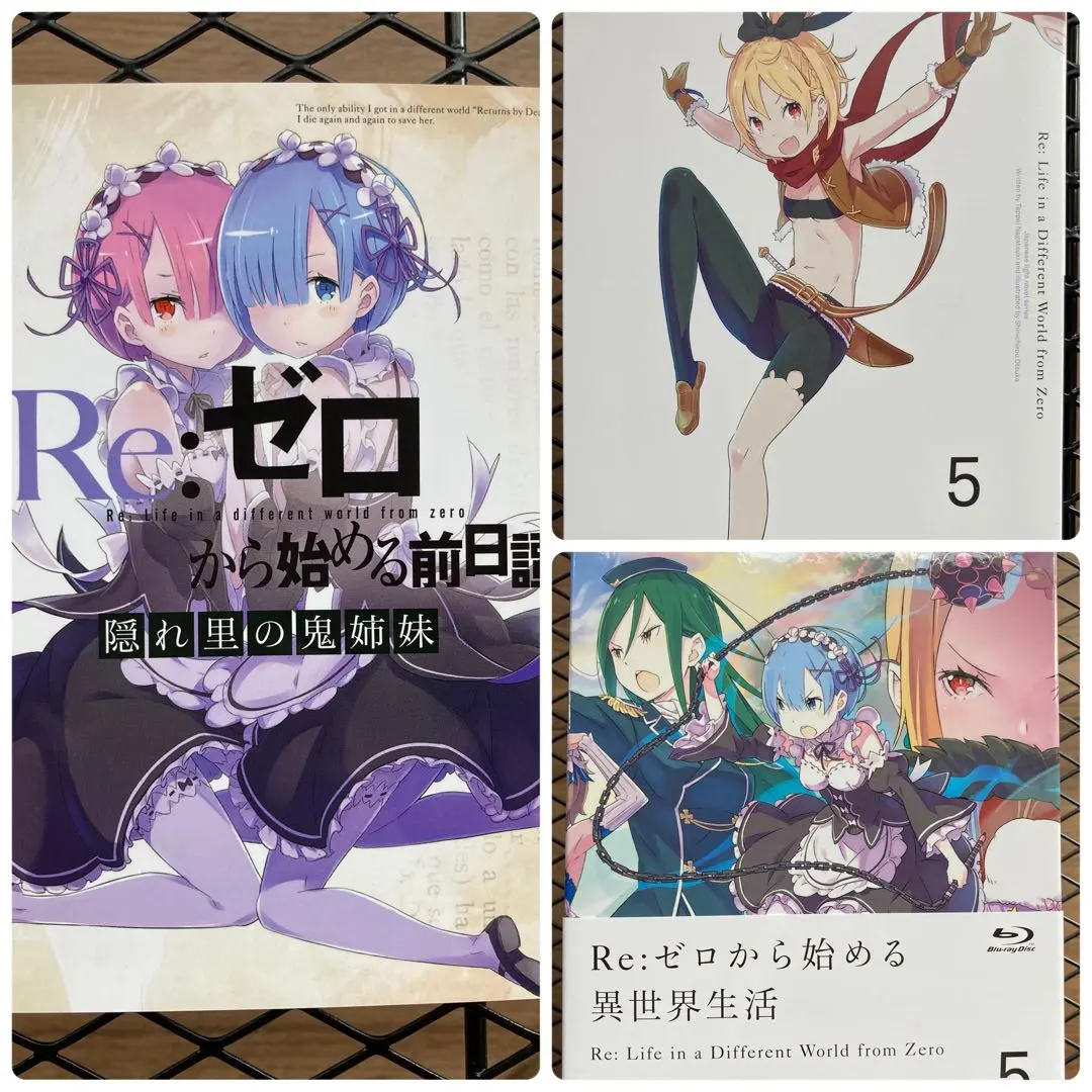 2026年最新】Re:ゼロから始める前日譚 隠れ里の鬼姉妹の人気アイテム