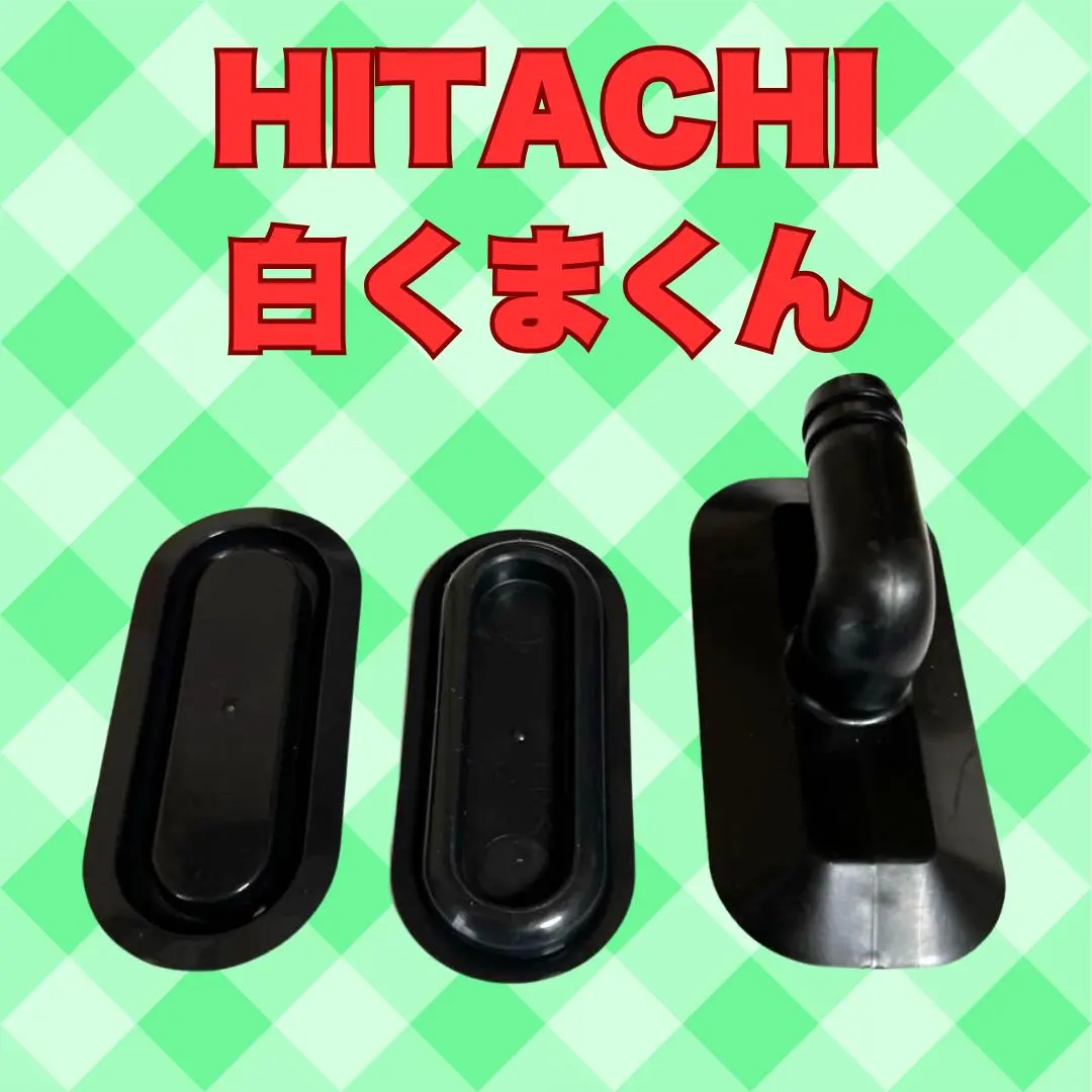 2026年最新】HITACHIエアコン室外機の人気アイテム - メルカリ