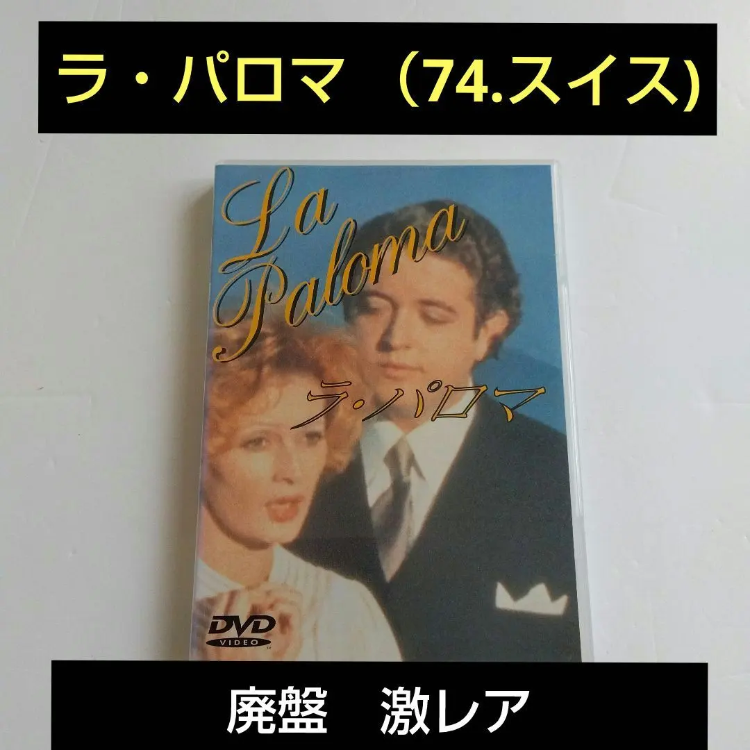 2026年最新】ペドロ・コスタの人気アイテム - メルカリ