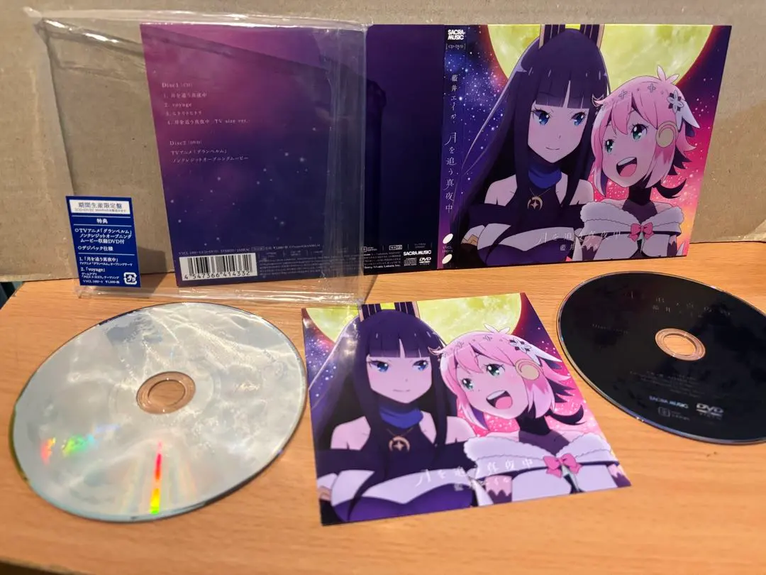 2026年最新】グランベルム dvdの人気アイテム - メルカリ