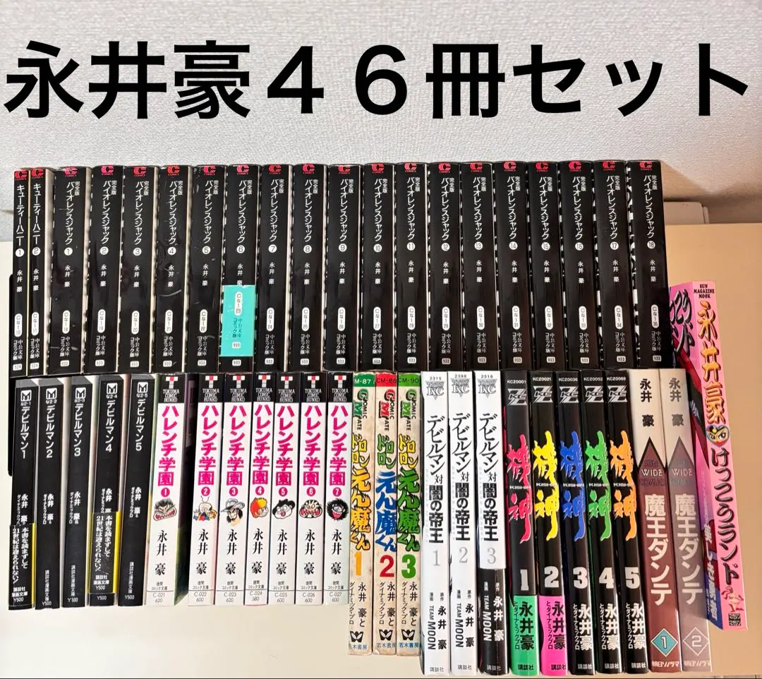 2026年最新】キューティーハニー対デビルマンレディーの人気アイテム
