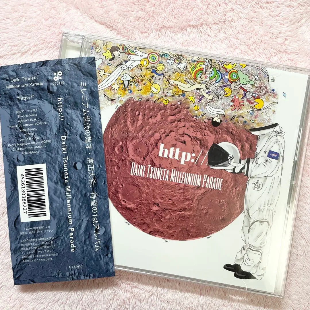 DTMP http:// Gnu 【新品未開封】 常田大希 King