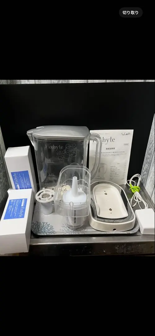 2026年最新】yosa 水素 フィクサイトの人気アイテム - メルカリ