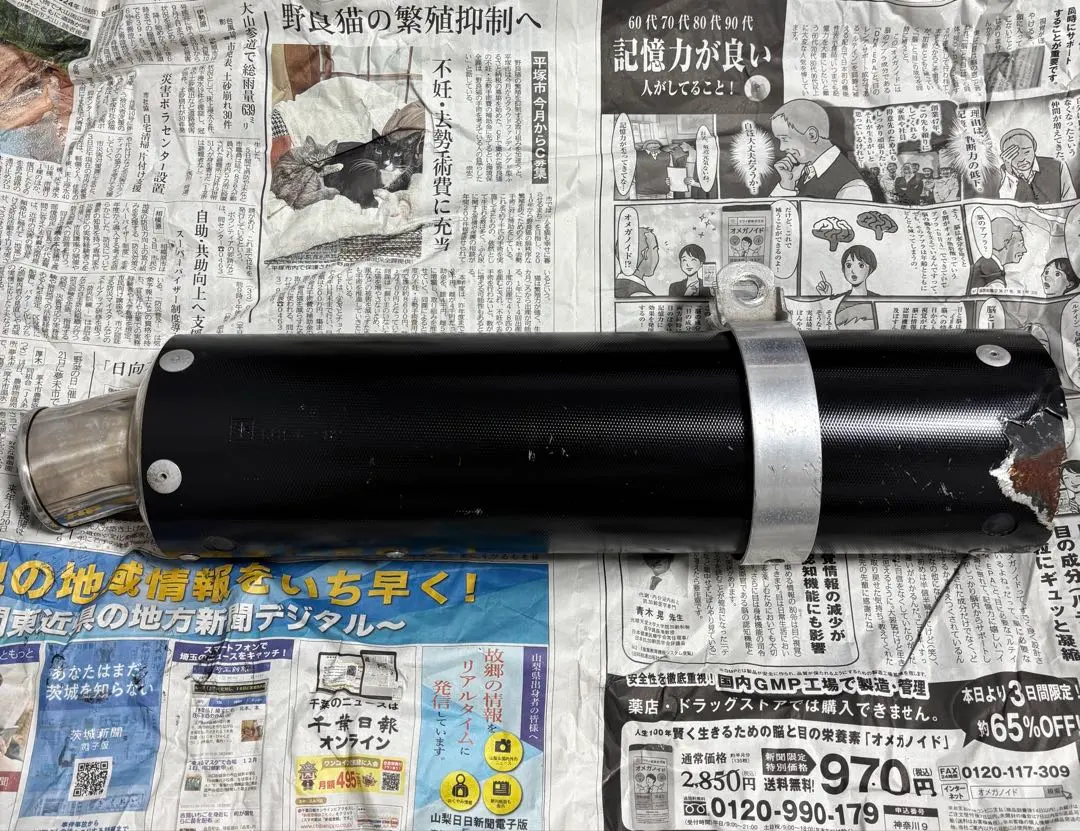 2026年最新】zrx400 マフラー rpmの人気アイテム - メルカリ