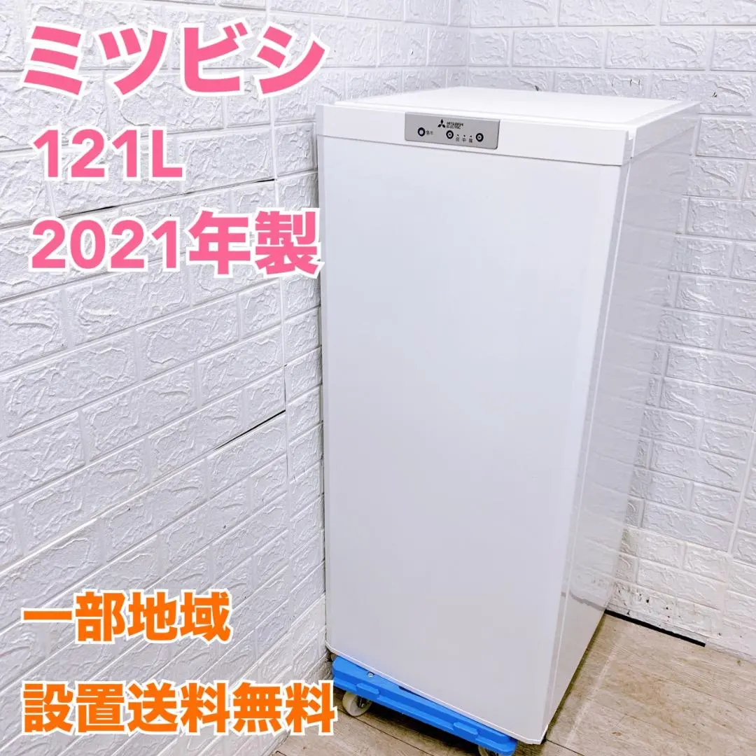 2026年最新】三菱電機 冷凍庫の人気アイテム - メルカリ