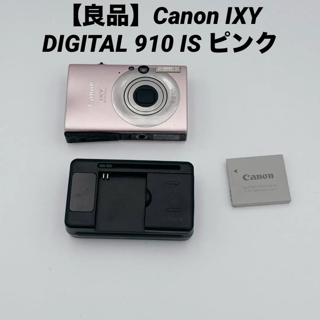 2026年最新】IXY 95ISの人気アイテム - メルカリ