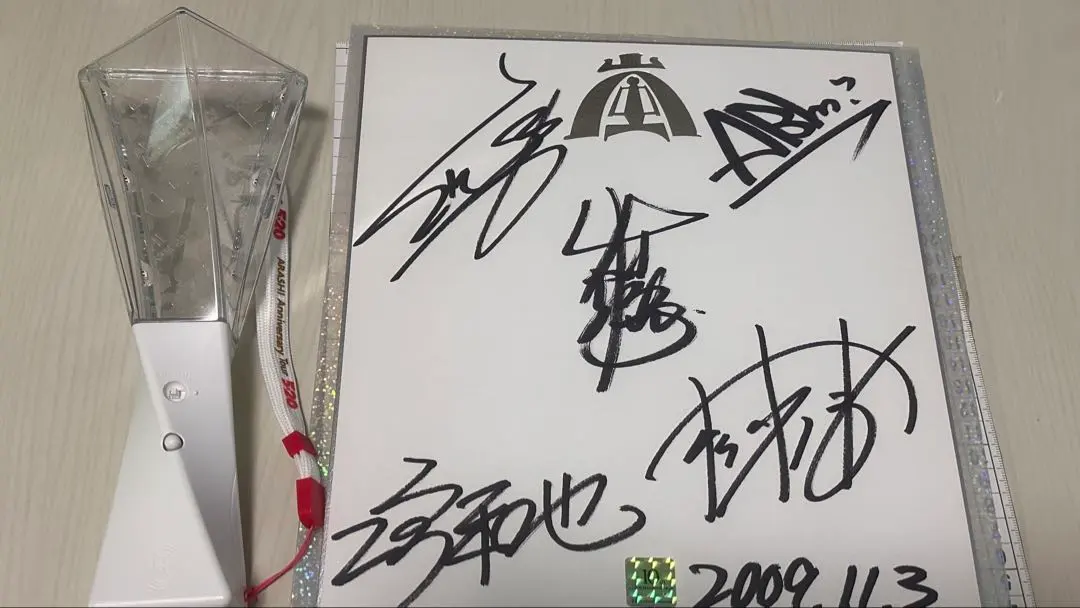 2026年最新】嵐 サイン色紙 10周年の人気アイテム - メルカリ