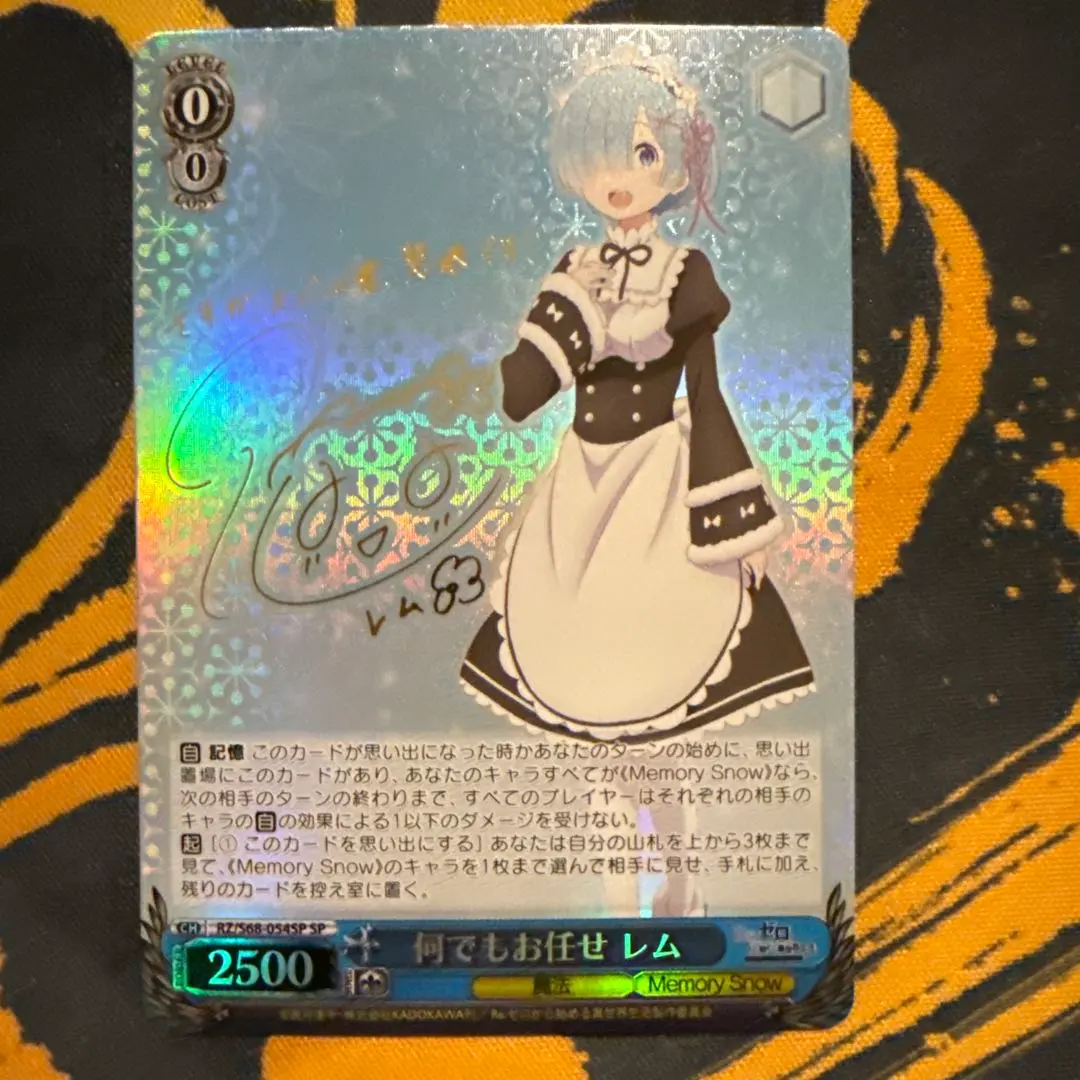 2026年最新】ヴァイス リムル サインの人気アイテム - メルカリ