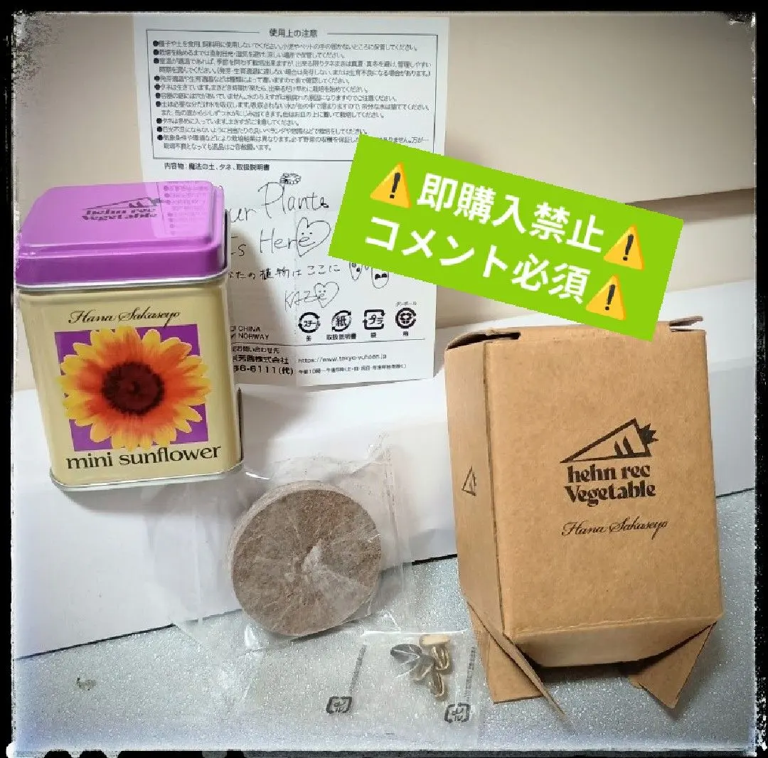 2026年最新】藤井風グッズ野菜缶の人気アイテム - メルカリ