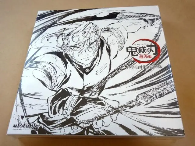 2026年最新】鬼滅の刃 遊郭編 設定資料集の人気アイテム - メルカリ