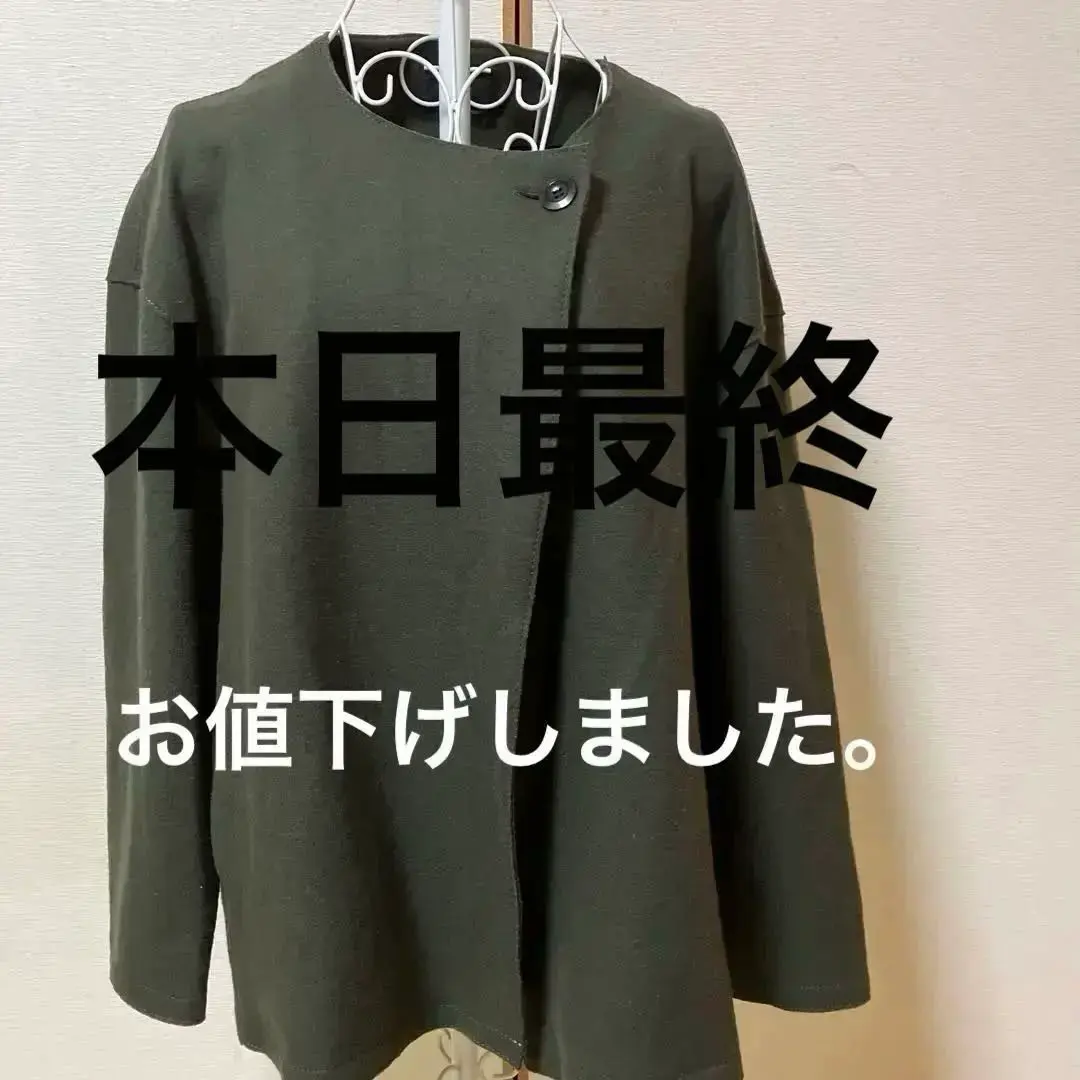 2026年最新】ウールリバーショートコート 23区の人気アイテム - メルカリ