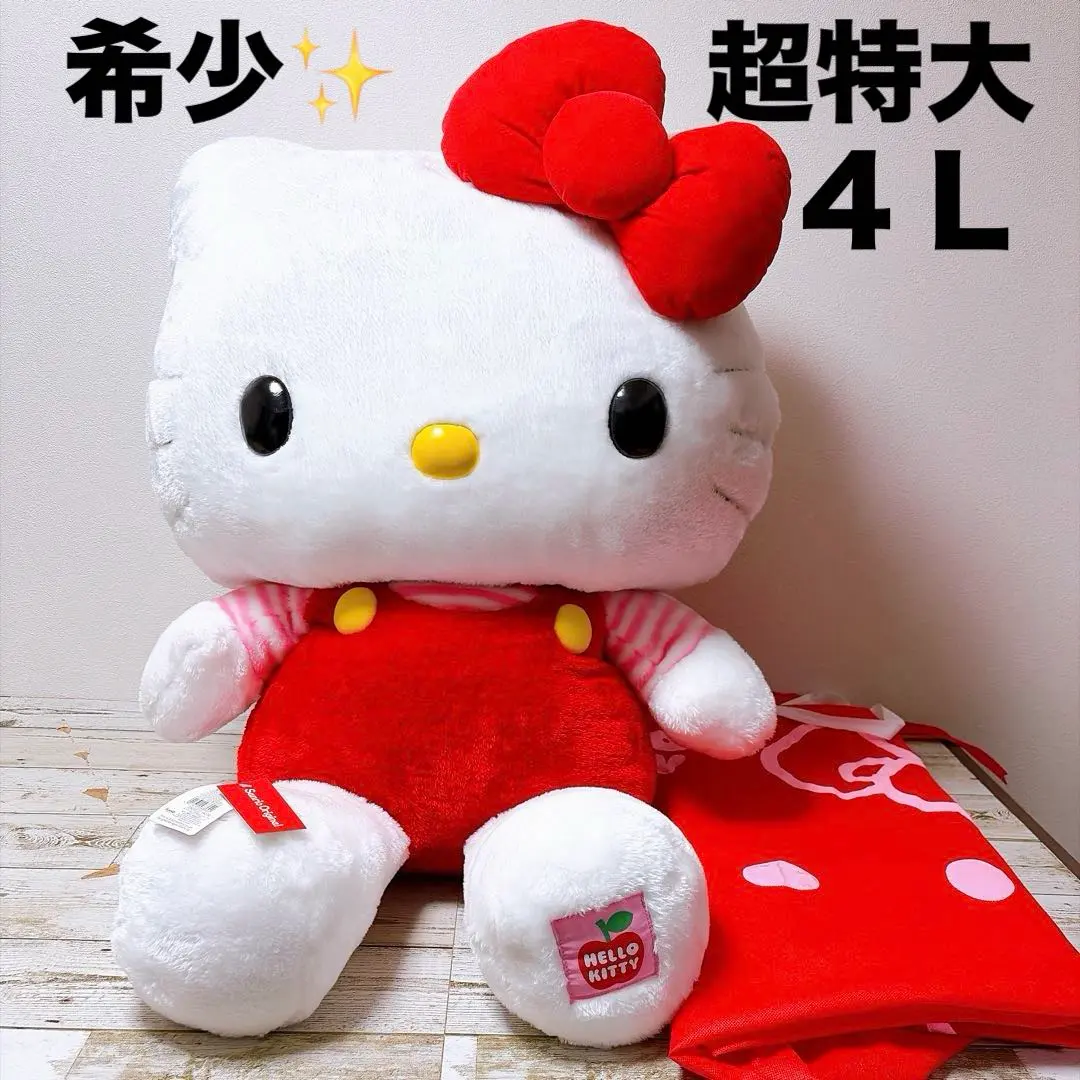 2026年最新】ハローキティ ぬいぐるみ 4lの人気アイテム - メルカリ