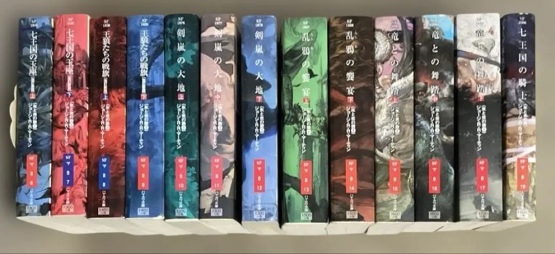 2026年最新】氷と炎の歌 全巻の人気アイテム - メルカリ