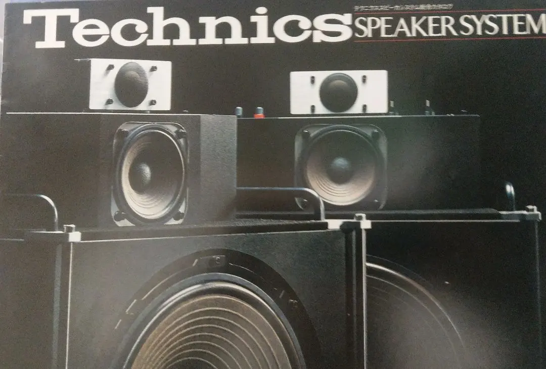 2026年最新】Technics SB 7000の人気アイテム - メルカリ