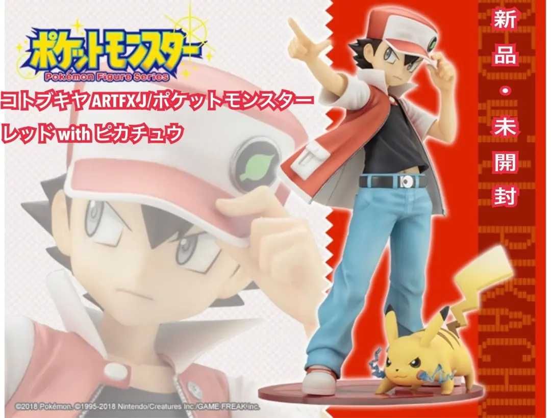 2026年最新】ARTFX J レッド with ピカチュウの人気アイテム - メルカリ