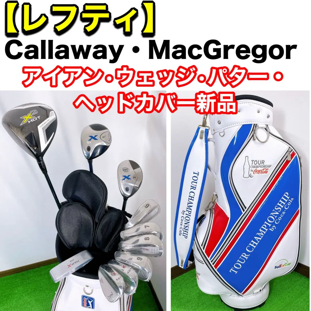 2026年最新】ツアーチャンピオンシップ・コカコーラの人気アイテム