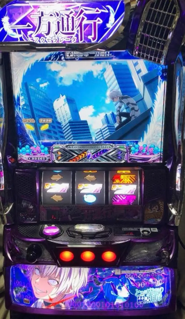 2026年最新】禁書目録 実機の人気アイテム - メルカリ