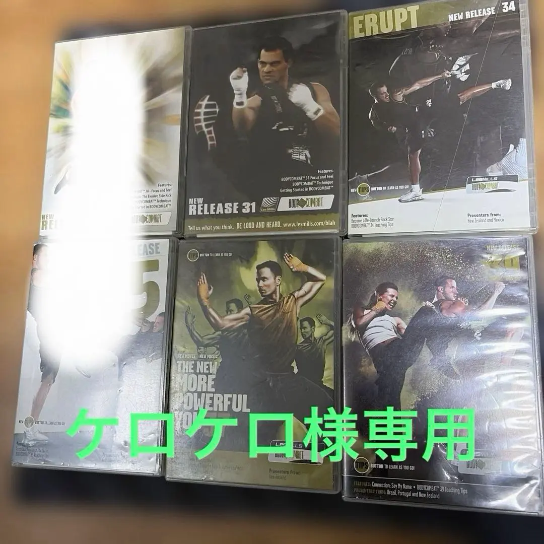 2026年最新】ボディコンバット cdの人気アイテム - メルカリ