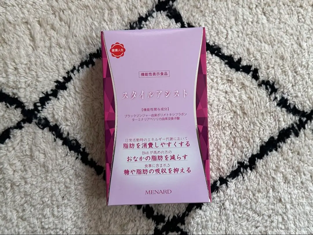 2026年最新】スタイルアシスト メナードの人気アイテム - メルカリ