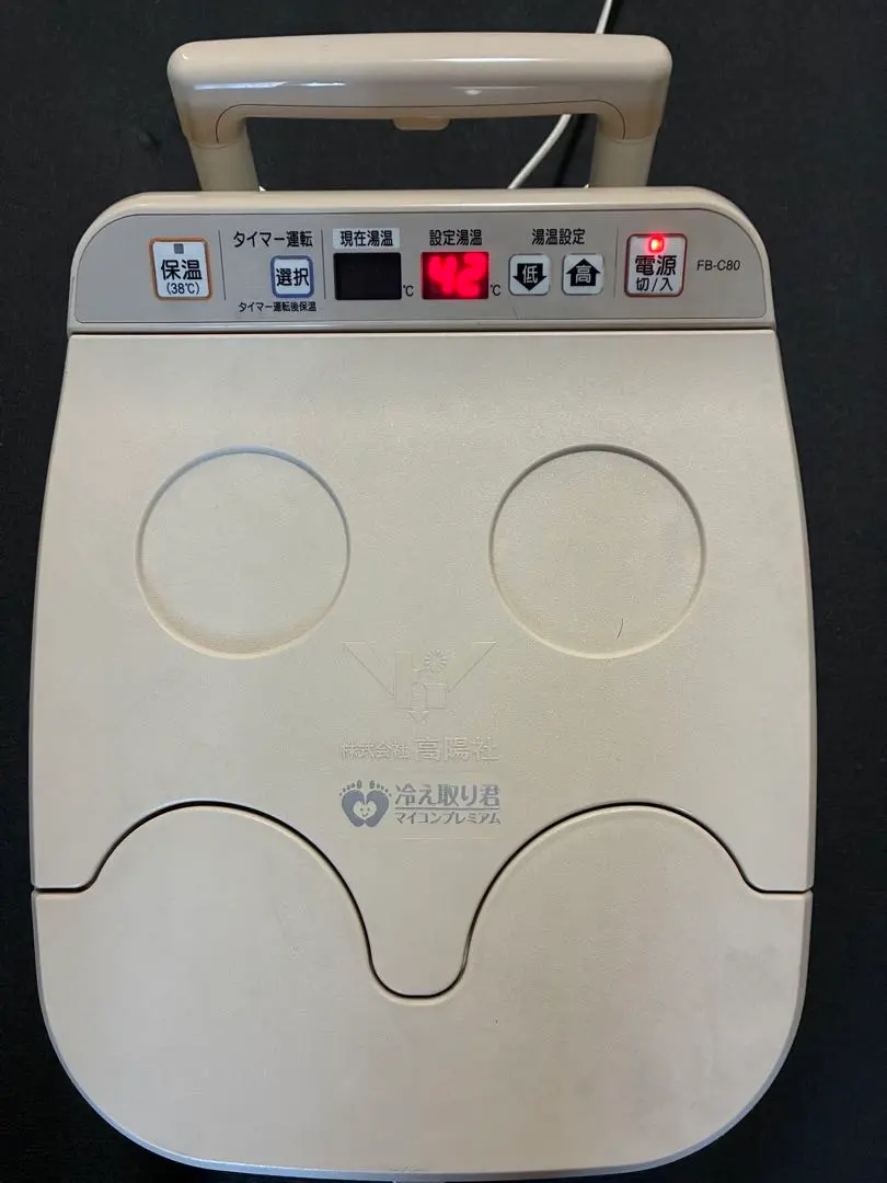 2026年最新】高陽社 足湯の人気アイテム - メルカリ