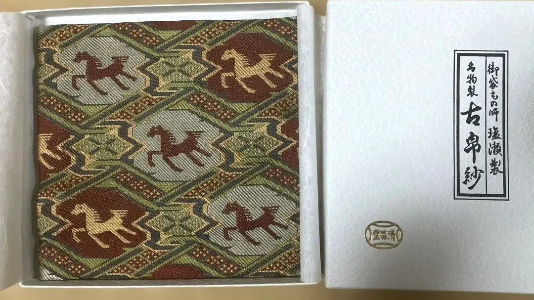 2026年最新】清昌堂の人気アイテム - メルカリ