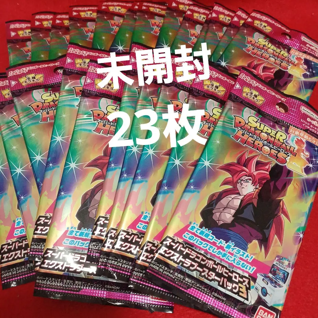 2026年最新】スーパードラゴンボールヒーローズ エクストラブースター