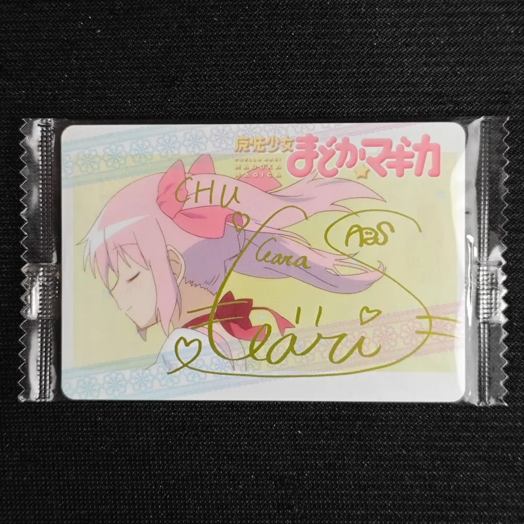 2026年最新】鹿目まどか サインの人気アイテム - メルカリ