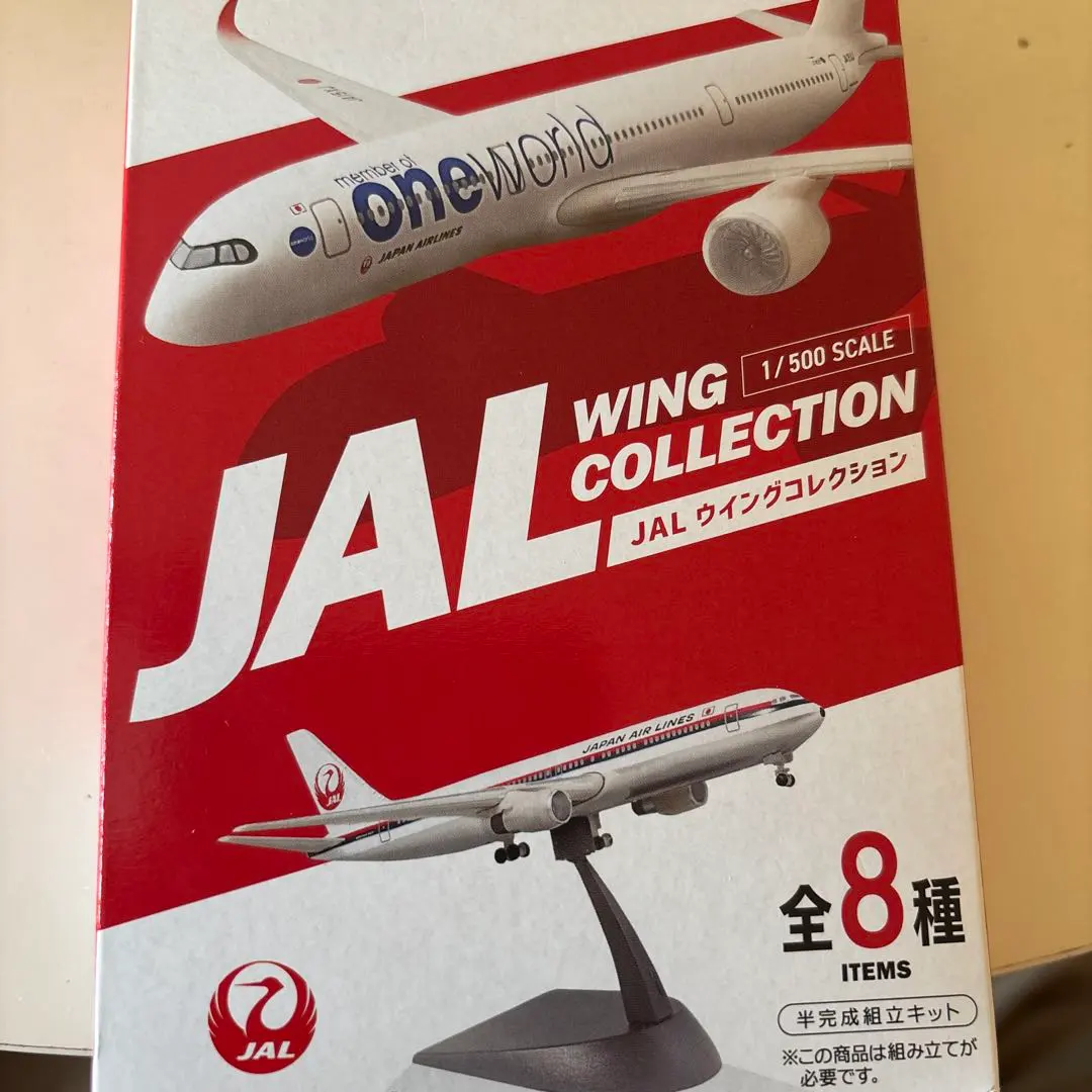 2026年最新】jalウイングコレクション5の人気アイテム - メルカリ