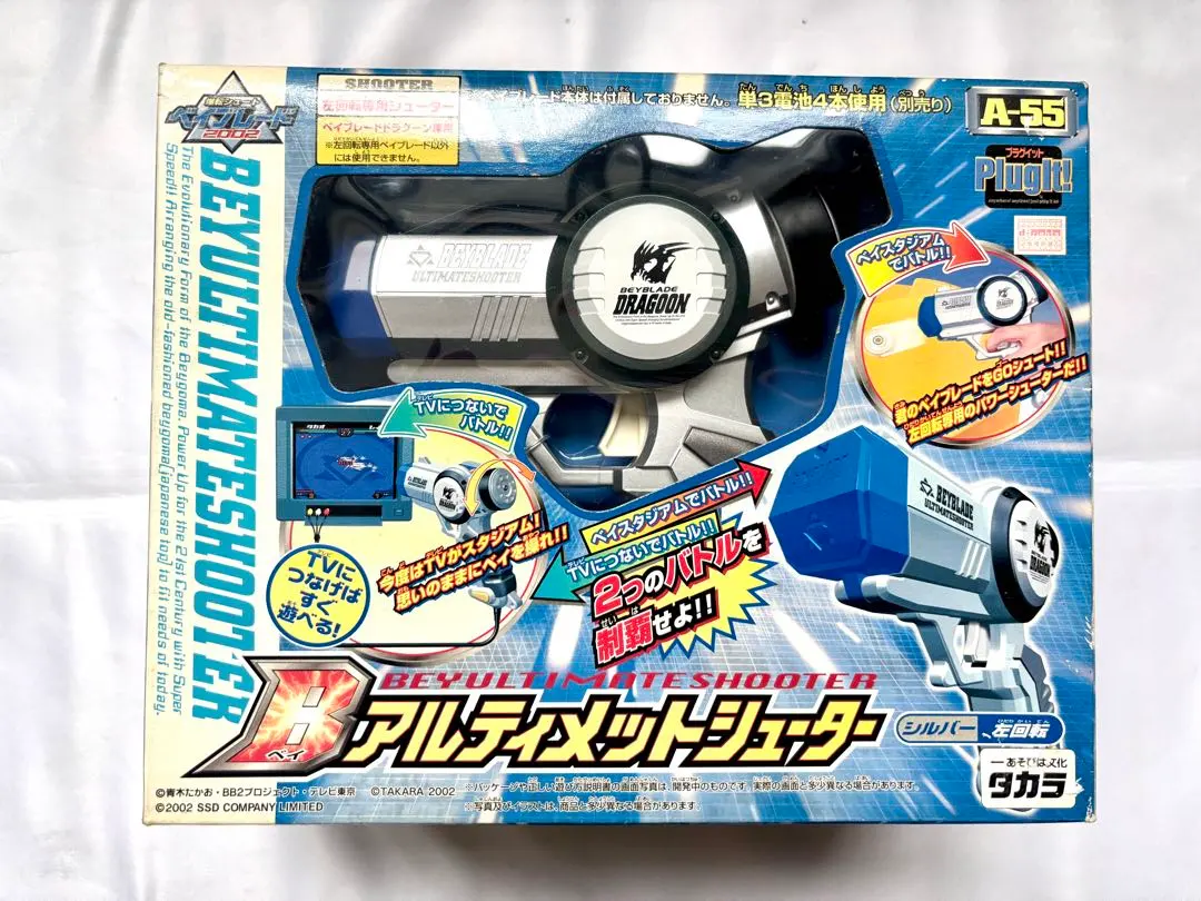 2026年最新】アルティメットシューター ベイブレードの人気アイテム