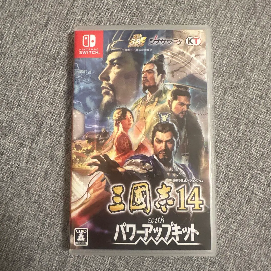 2026年最新】三國志14 with パワーアップキットの人気アイテム - メルカリ