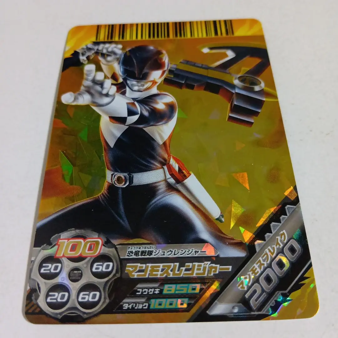 2026年最新】マンモスレンジャーの人気アイテム - メルカリ