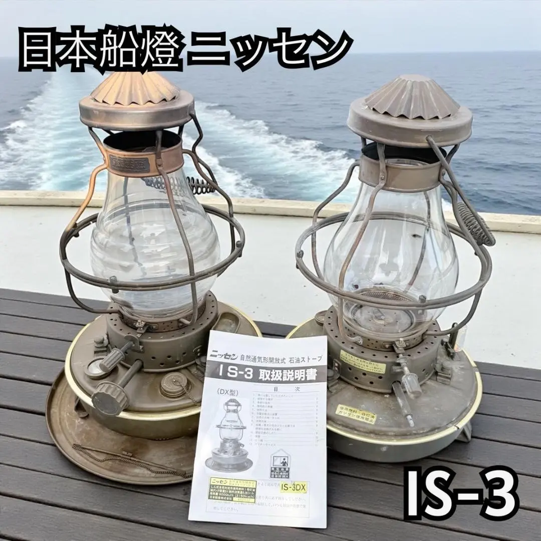 2026年最新】is-1 ニッセンの人気アイテム - メルカリ