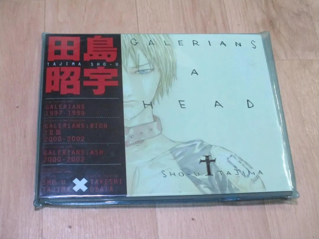 2026年最新】田島昭宇 画集の人気アイテム - メルカリ