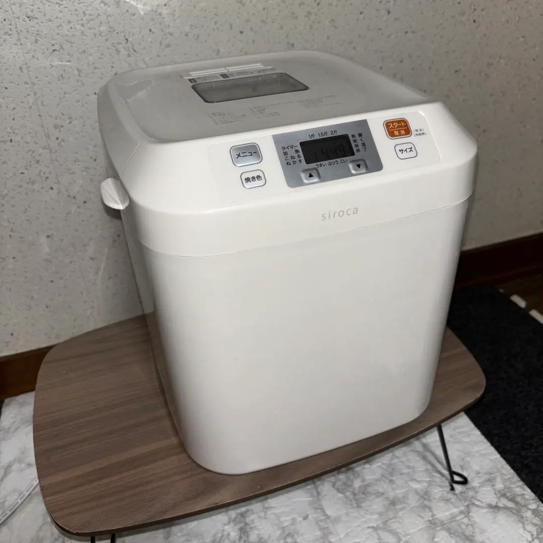 2026年最新】siroca ホームベーカリー sb-111の人気アイテム - メルカリ