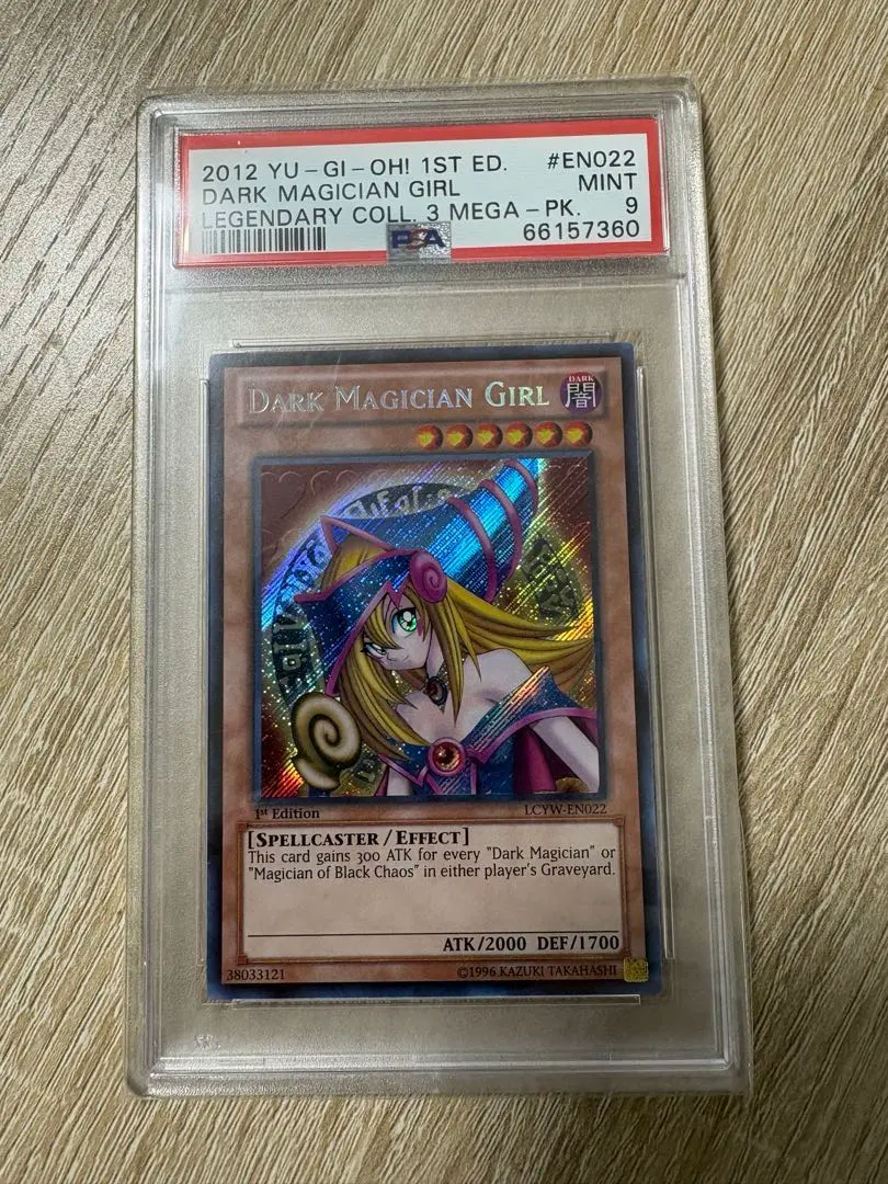 2026年最新】死者蘇生 psa10の人気アイテム - メルカリ