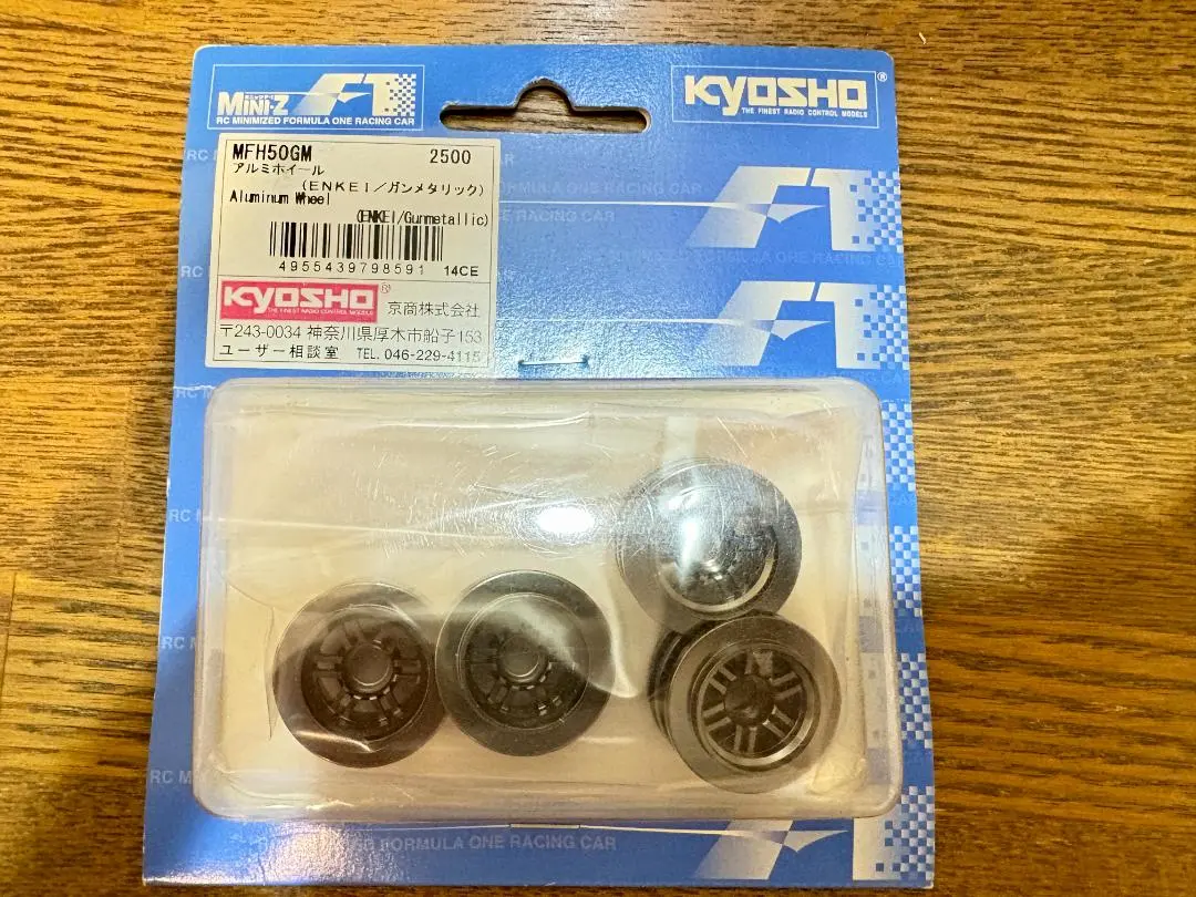 2026年最新】ミニッツ f1 アルミホイールの人気アイテム - メルカリ