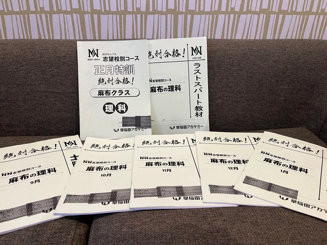 2026年最新】nn麻布の人気アイテム - メルカリ